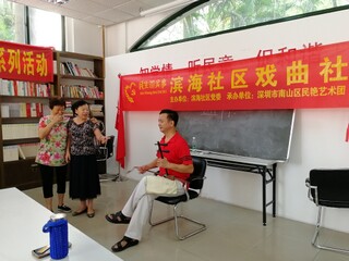 研究院老师在社区为学员上课