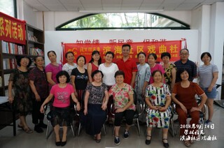 研究院老师与社区学员合影